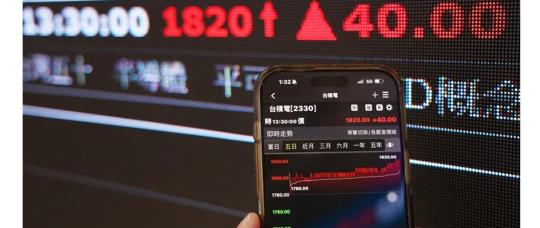 El éxito de TSMC impulsa a la Bolsa de Taiwán a un máximo histórico.