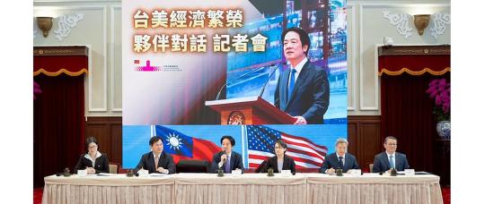El presidente Lai Ching-te reafirma el fortalecimiento de las relaciones entre Taiwán y Estados Unidos.