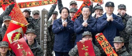 Lai Ching-te desea un feliz Año del Caballo y reafirma el compromiso de fortalecer la defensa y el desarrollo de Taiwán.