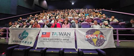 Con sala llena, proyectaron en Argentina el documental “Nación Invisible” sobre Taiwán.