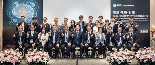 Taiwán: Lai Ching-te anuncia más inversión en tecnología médica.