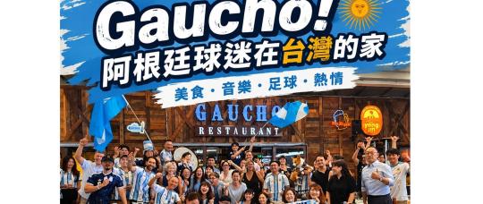 Gaucho: El rincón de Taiwán desde el que alientan a Messi y la Selección Argentina.