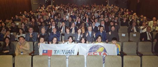 Proyectan en Buenos Aires "La Odisea del Chip": La historia detrás del liderazgo mundial de Taiwán en semiconductores.