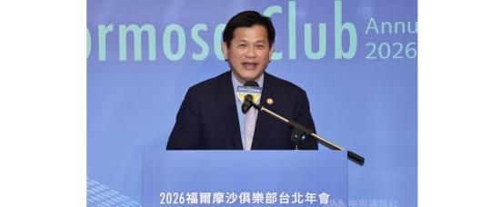 Taiwán: el canciller Lin Chia-lung busca fortalecer sus vínculos con Europa para desarrollar cadenas de suministro de inteligencia artificial y drones.